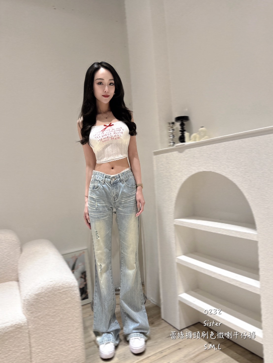 0232蕾絲褲頭刷色微喇牛褲 (2)