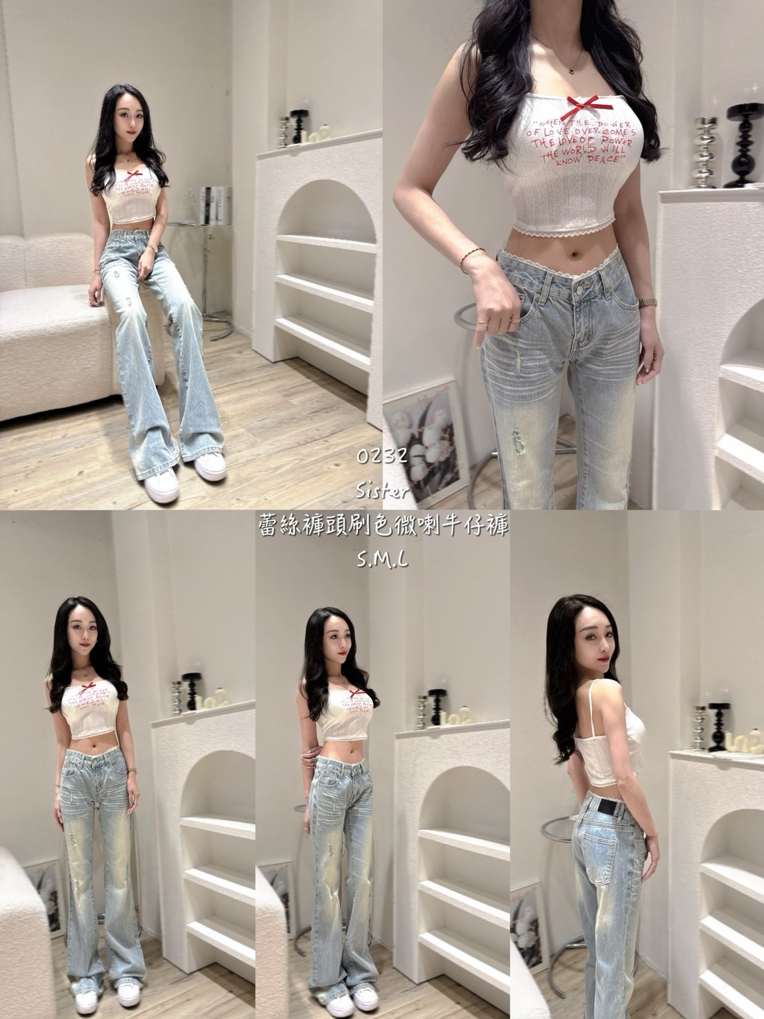 0232蕾絲褲頭刷色微喇牛褲 (5)