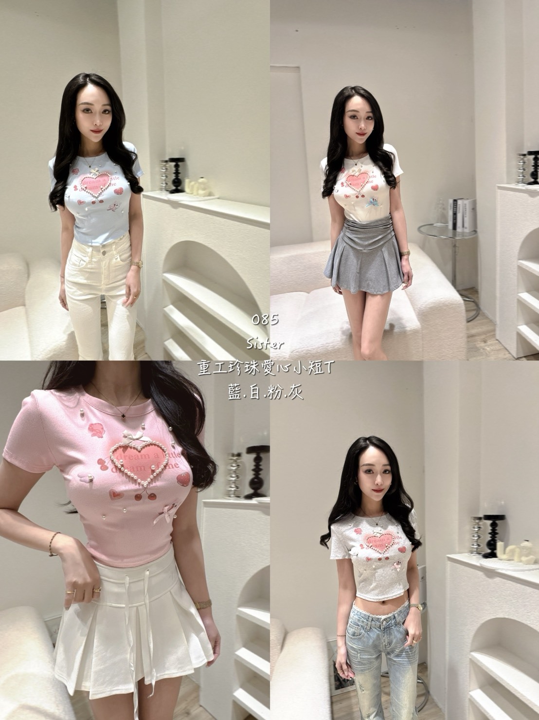 085重工珍珠愛心小短T (5)