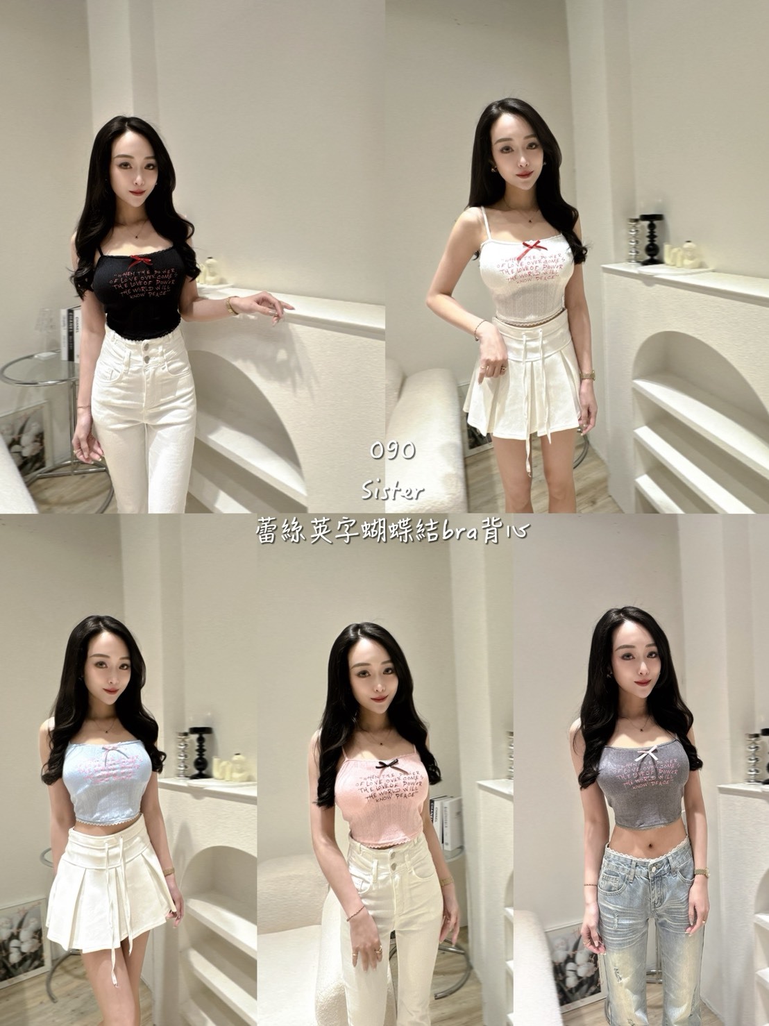 090蕾絲英字蝴蝶結bra背 (7)