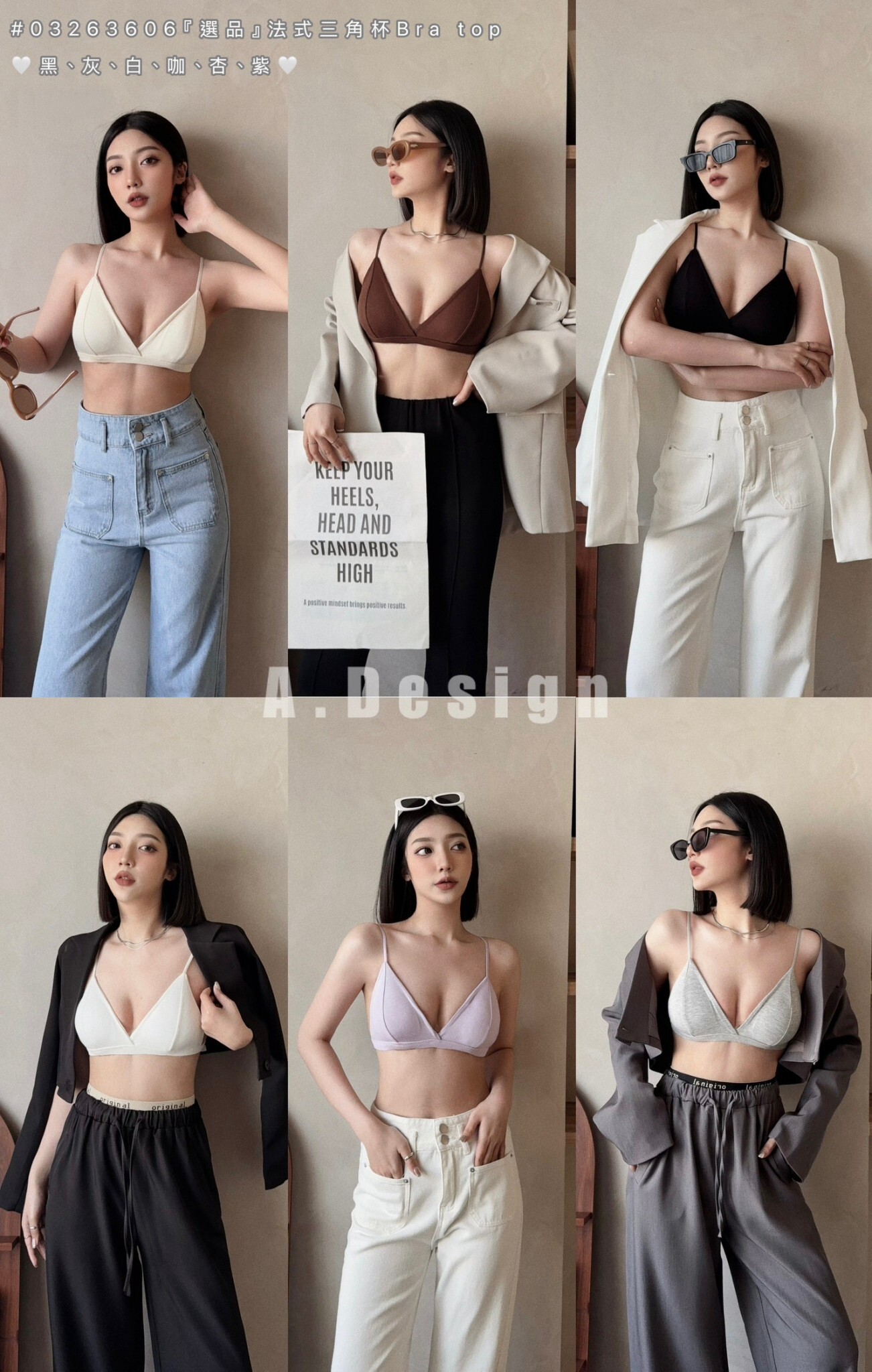 #3606『選品』法式三角杯Bra top (7)