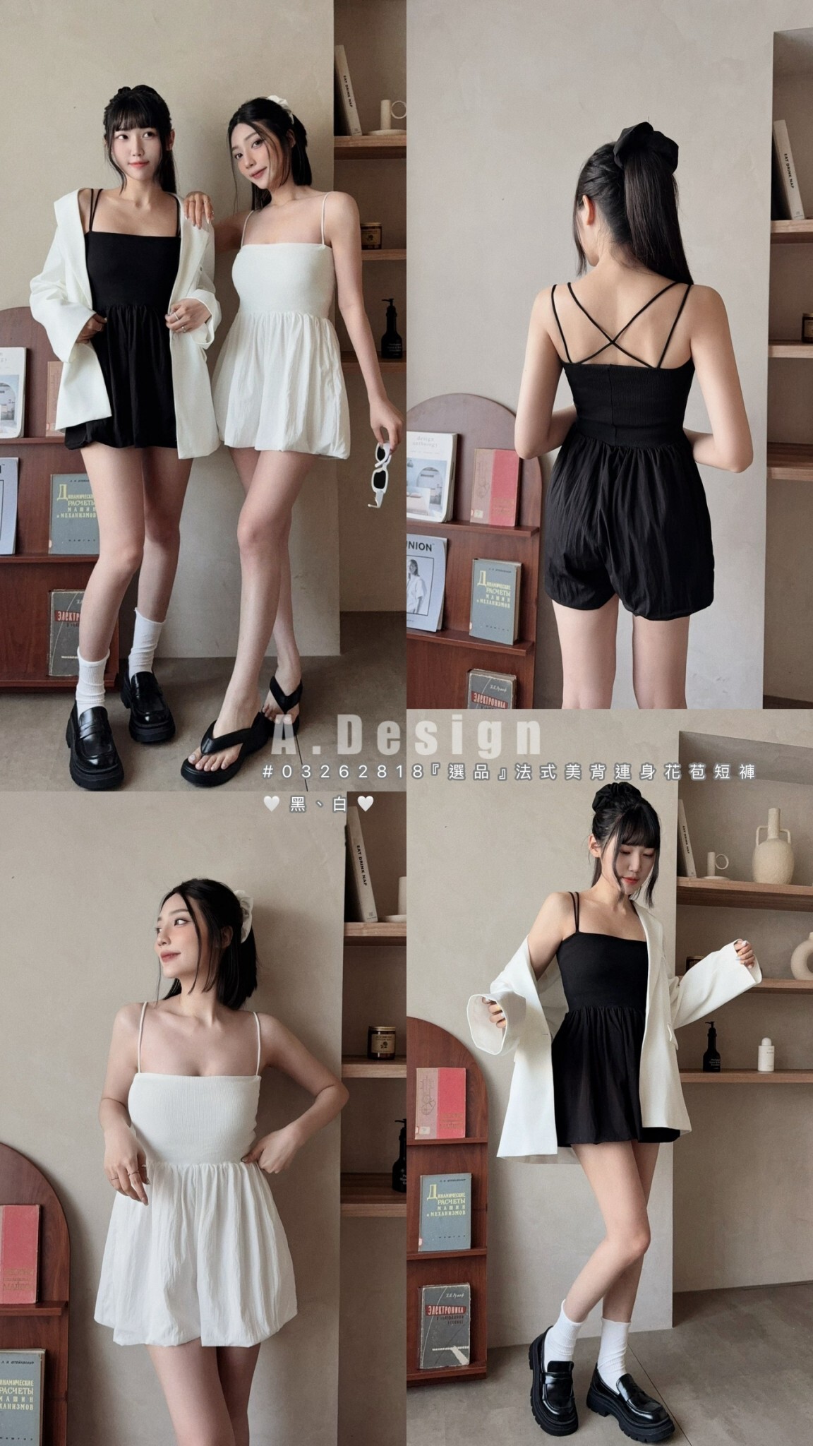 2818『選品』法式美背連身花苞短褲 (6)