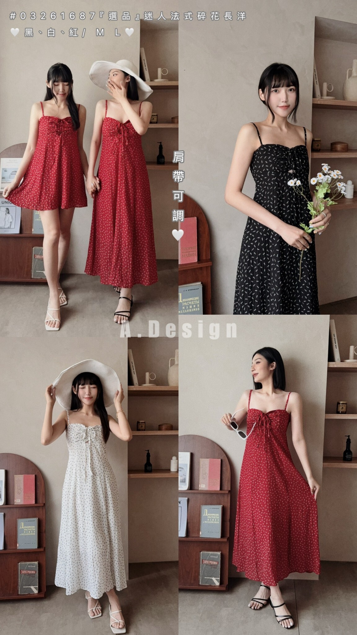 1687『選品』迷人法式碎花長洋 (6)