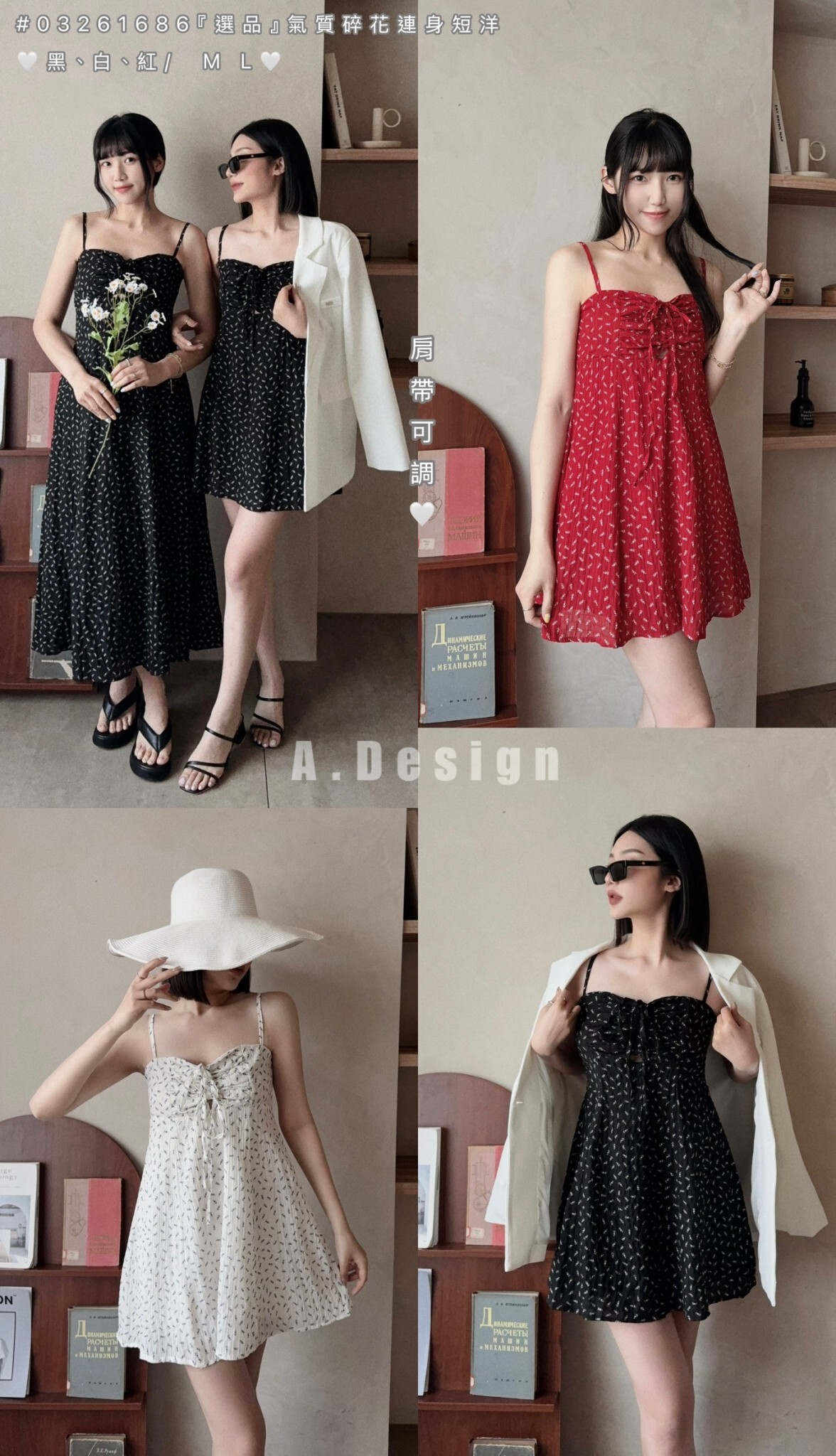 1686『選品』氣質碎花連身短洋 (5)