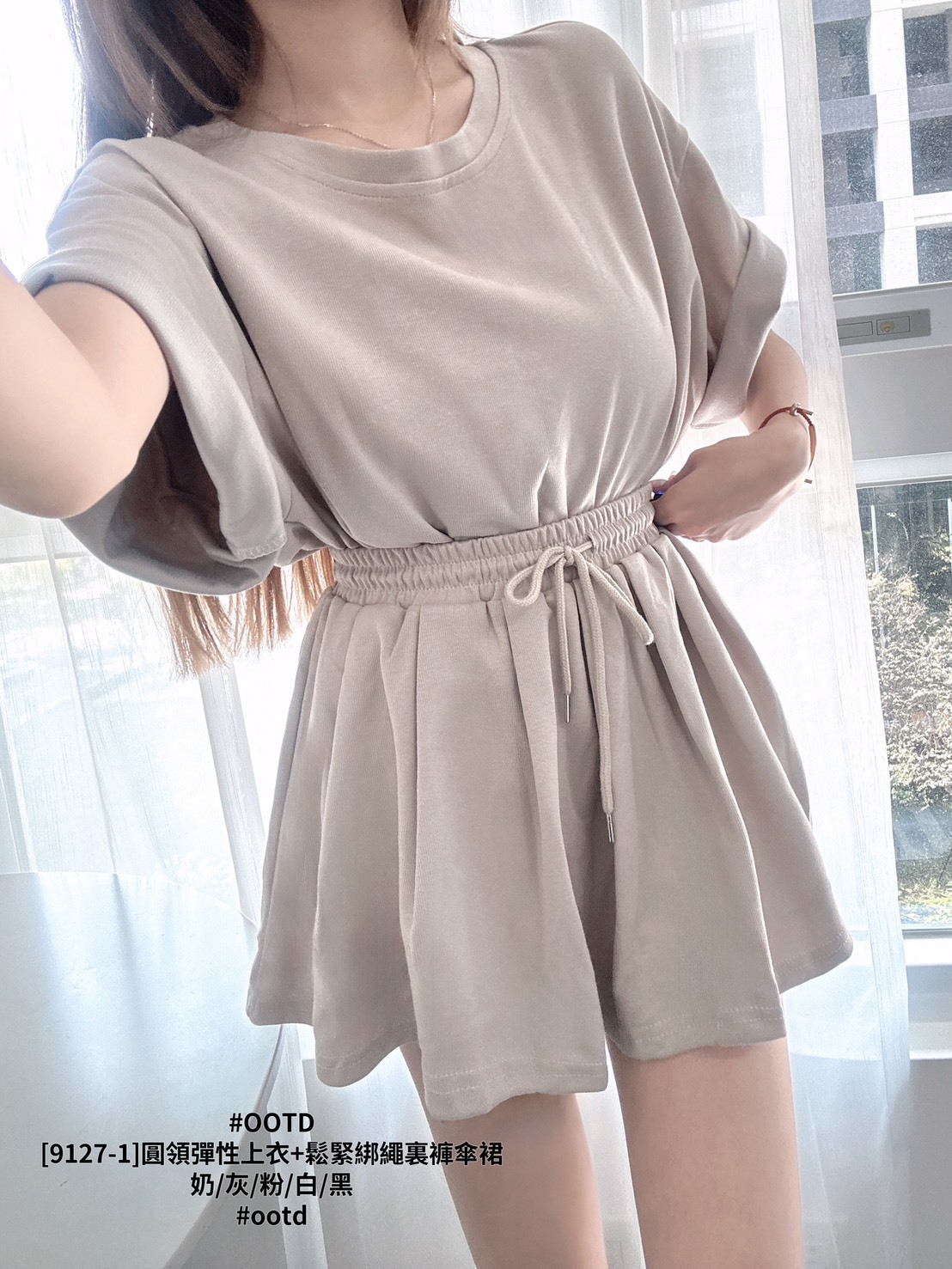 [9127-1]圓領彈性上衣+鬆緊綁繩裏褲傘裙 (4)