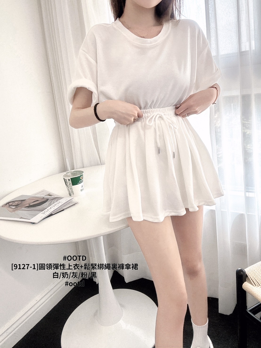 [9127-1]圓領彈性上衣+鬆緊綁繩裏褲傘裙