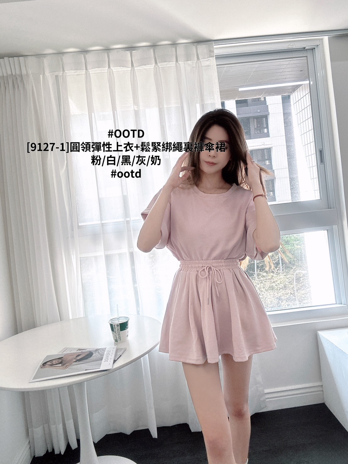 [9127-1]圓領彈性上衣+鬆緊綁繩裏褲傘裙 (3)