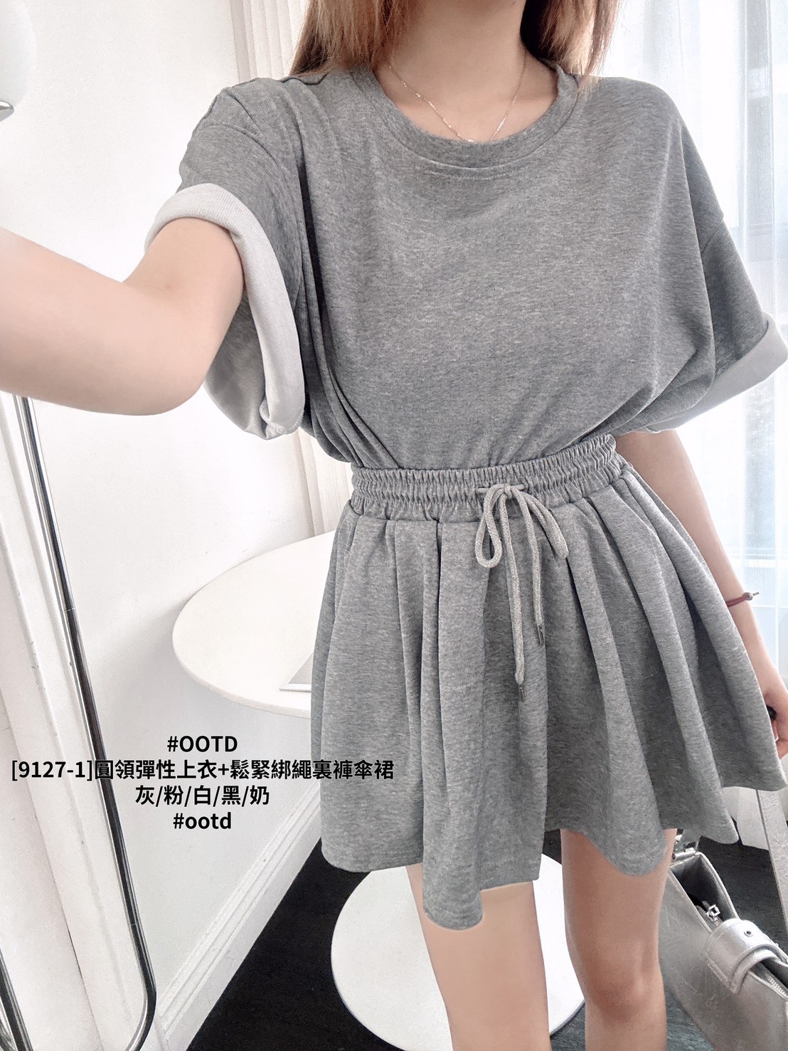 [9127-1]圓領彈性上衣+鬆緊綁繩裏褲傘裙 (6)