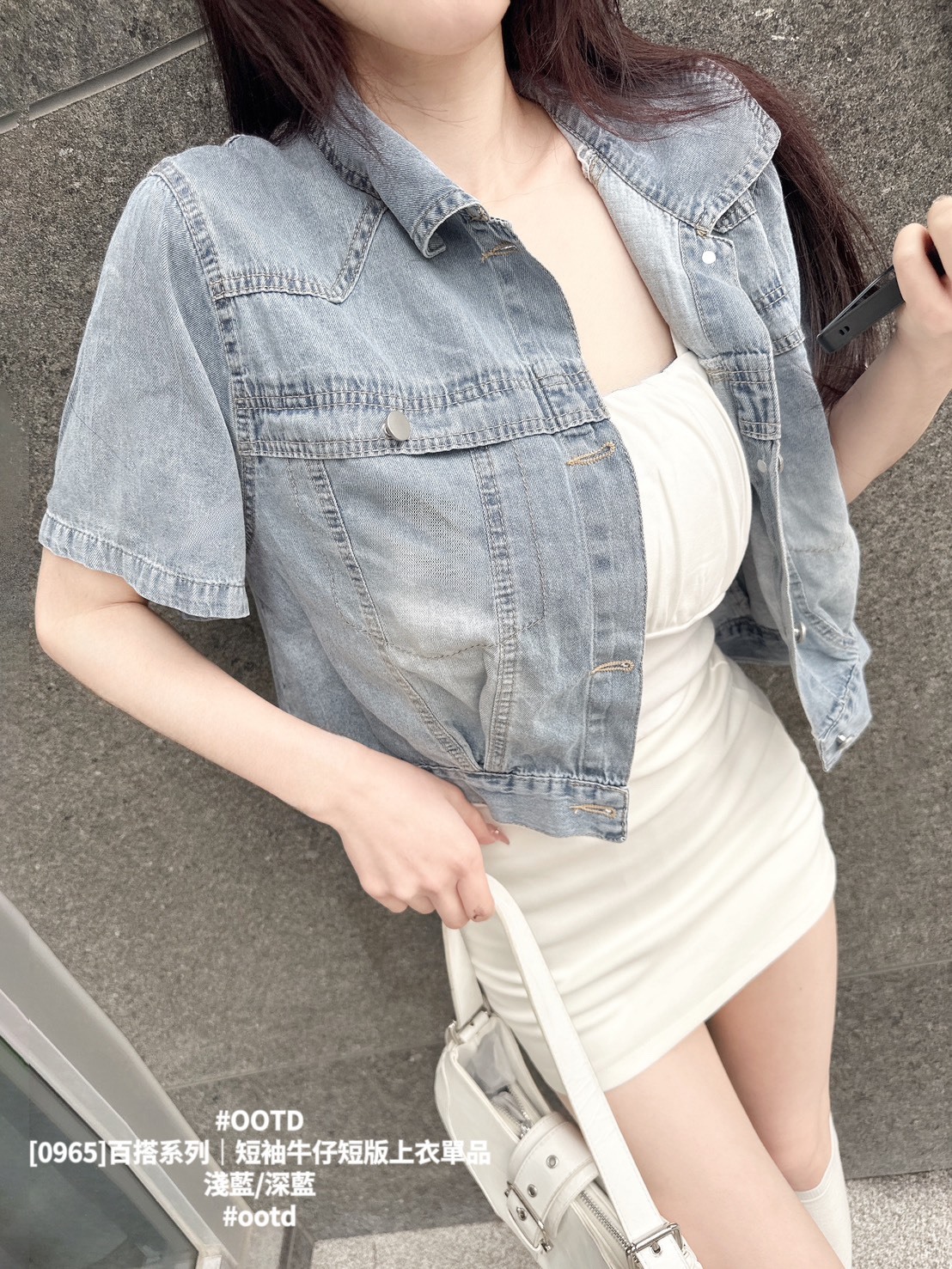 [0965]百搭系列｜短袖牛仔短版上衣單品 (2)