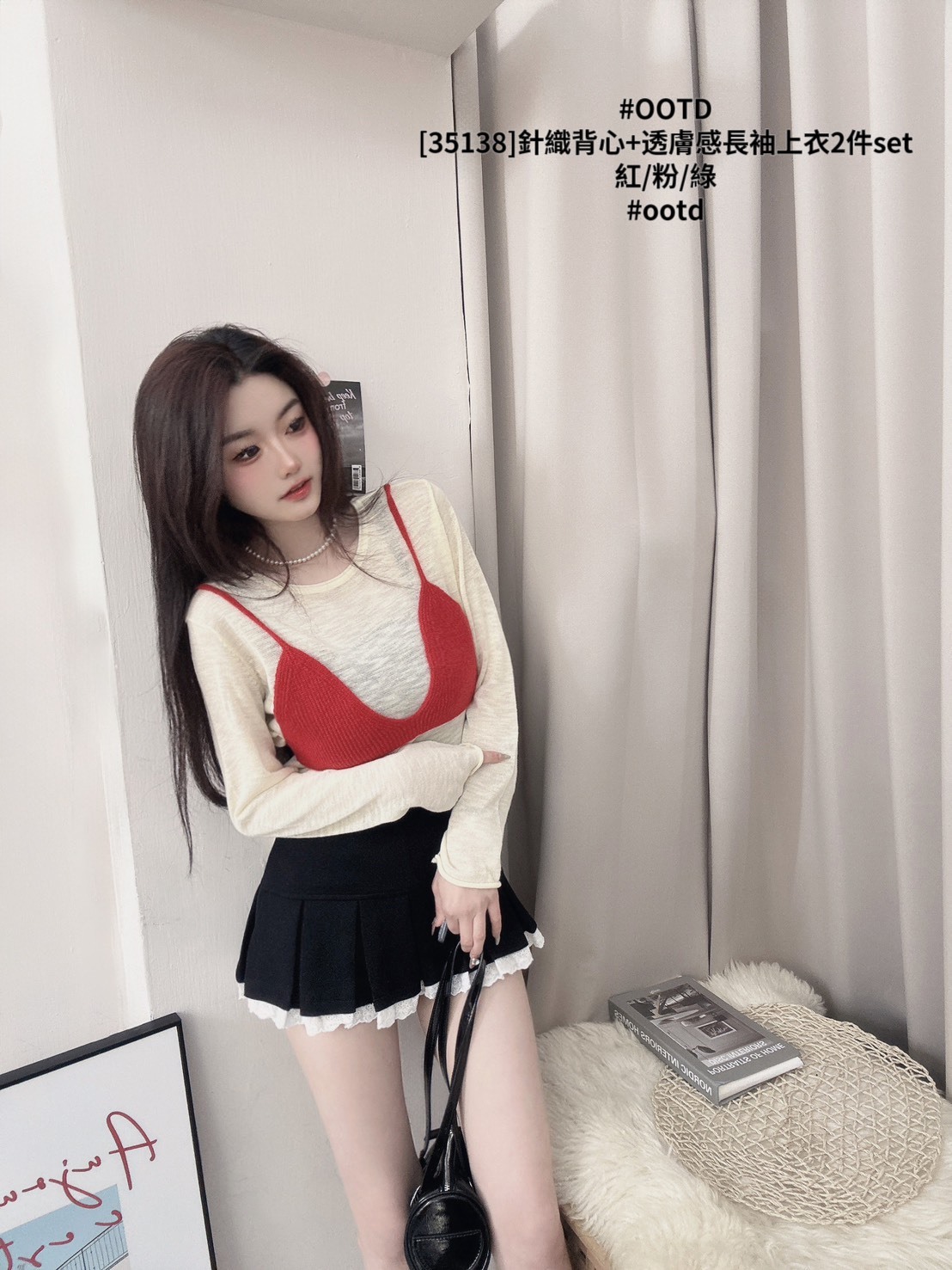 [35138]針織背心+透膚感長袖上衣2件set (3)