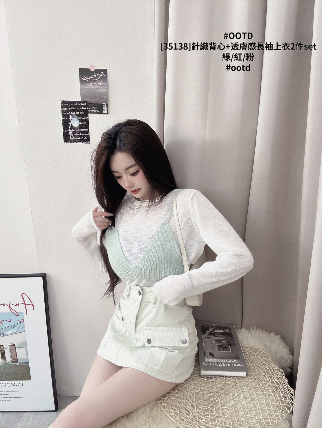[35138]針織背心+透膚感長袖上衣2件set (6)