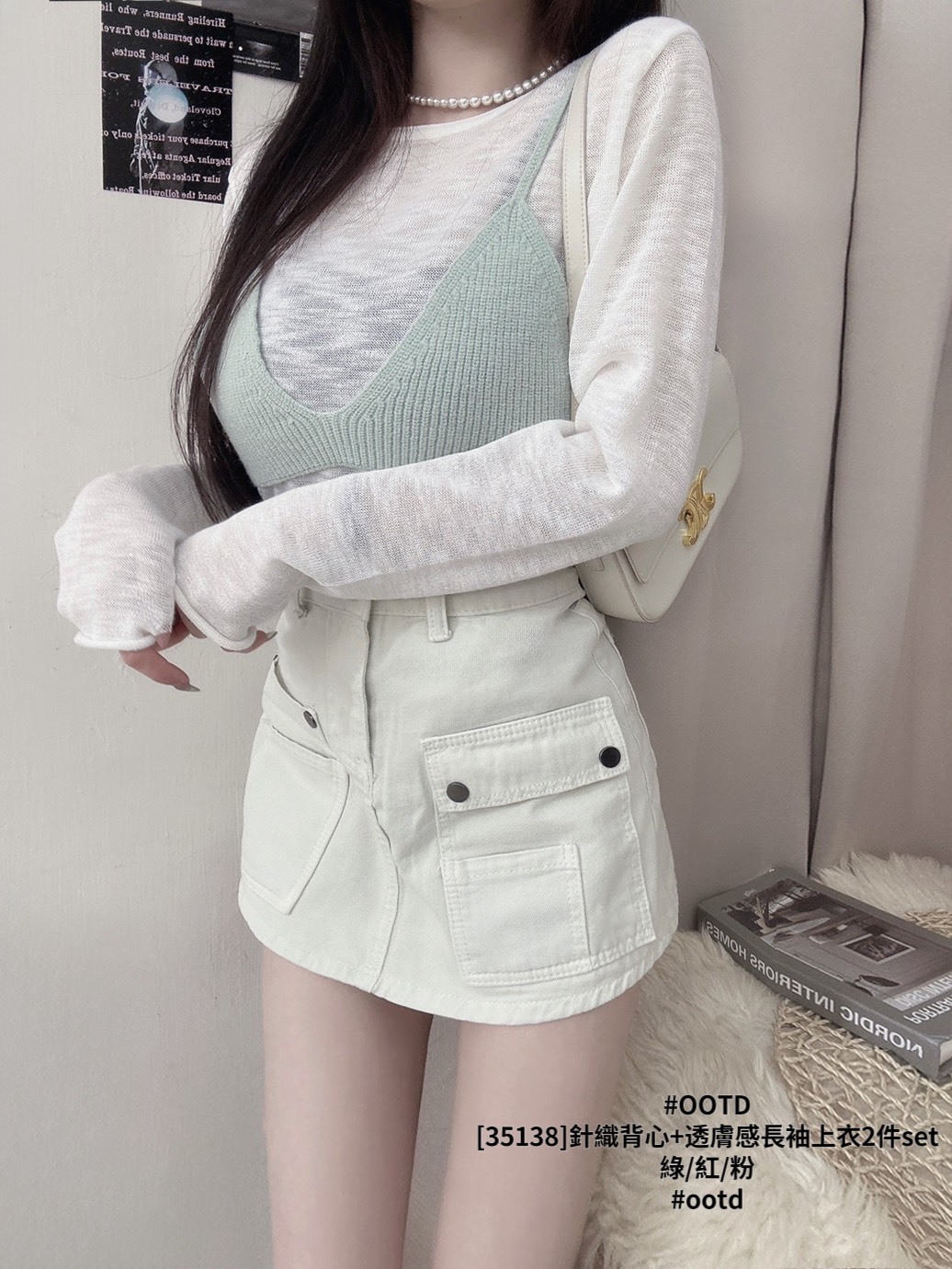 [35138]針織背心+透膚感長袖上衣2件set (5)