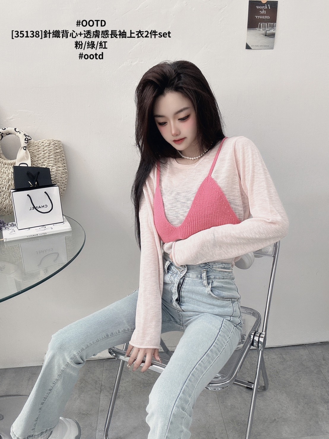 [35138]針織背心+透膚感長袖上衣2件set (2)