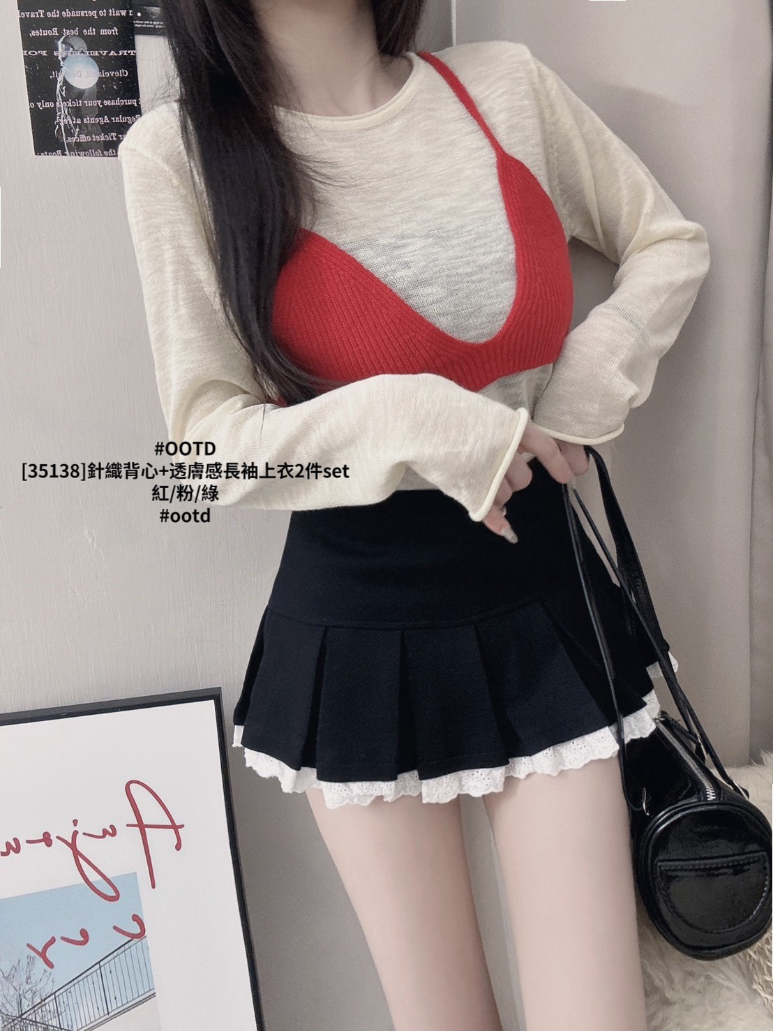 [35138]針織背心+透膚感長袖上衣2件set (4)