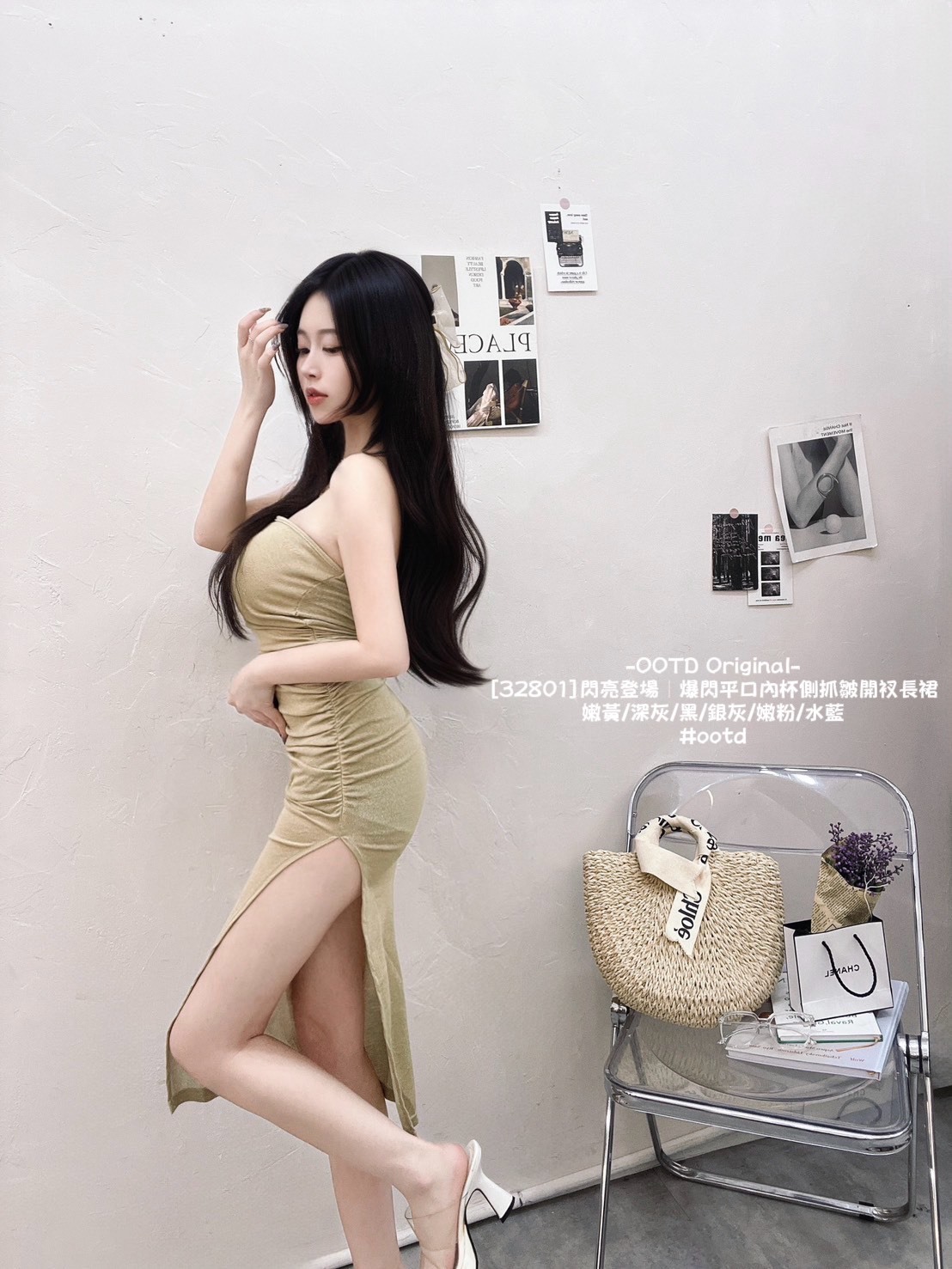 [32801]閃亮登場｜爆閃平口內杯側抓皺開衩長洋 (7)
