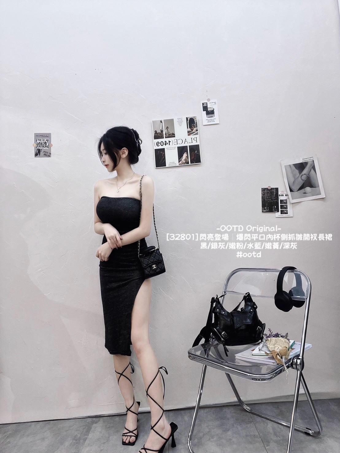 [32801]閃亮登場｜爆閃平口內杯側抓皺開衩長洋 (11)