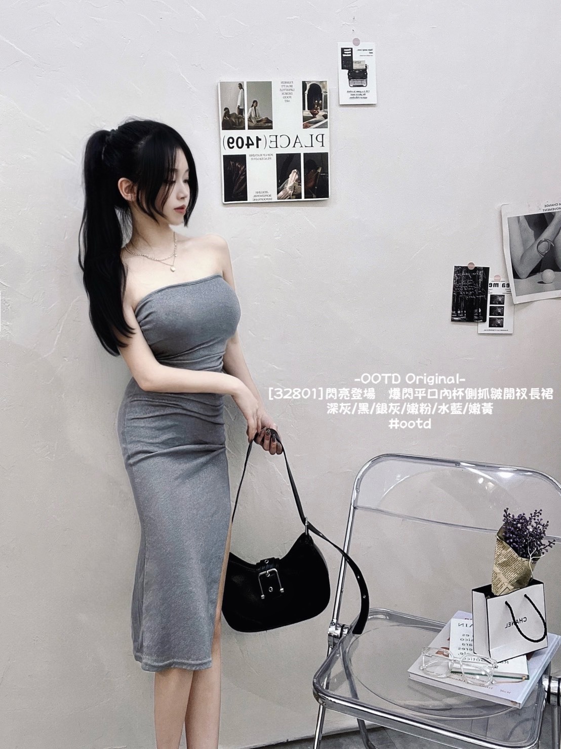 [32801]閃亮登場｜爆閃平口內杯側抓皺開衩長洋 (9)