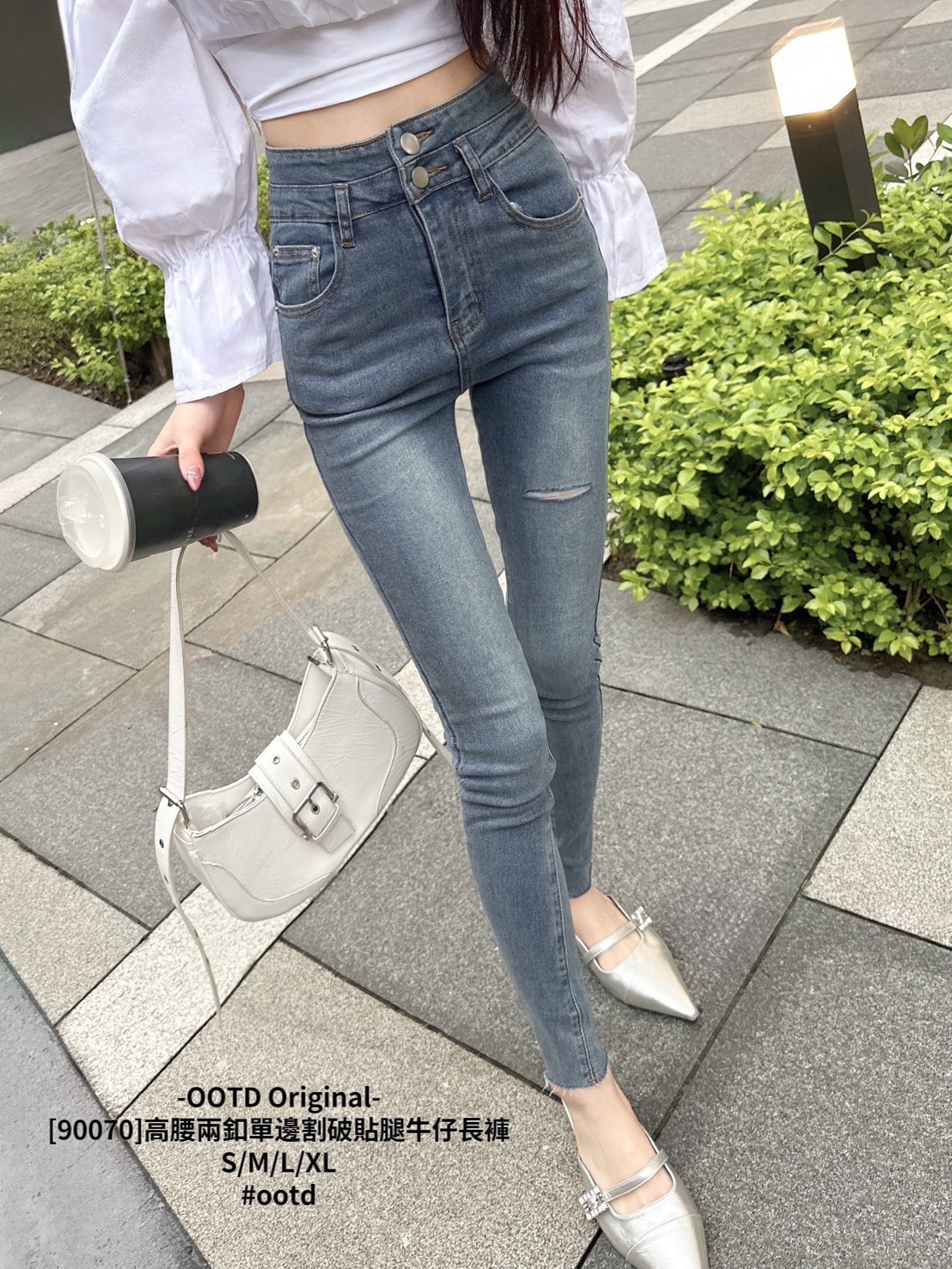 [90070]高腰兩釦單邊割破貼腿牛仔長褲 (2)