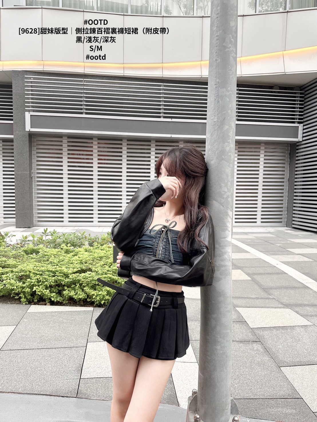 [9628]甜妹版型｜側拉鍊百褶裏褲短裙（附皮帶 (9)