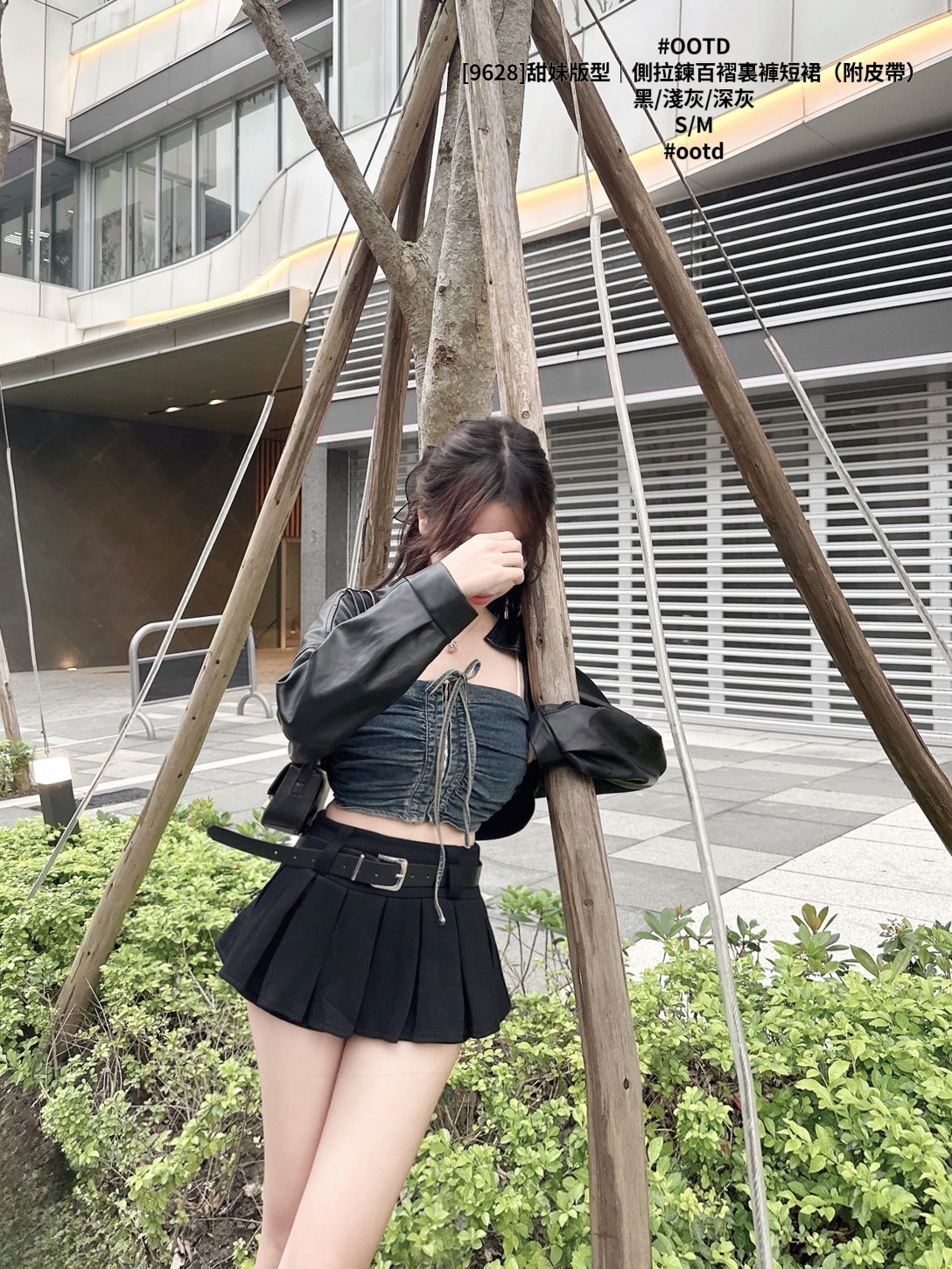 [9628]甜妹版型｜側拉鍊百褶裏褲短裙（附皮帶 (8)
