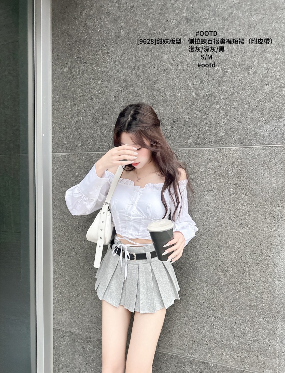 [9628]甜妹版型｜側拉鍊百褶裏褲短裙（附皮帶