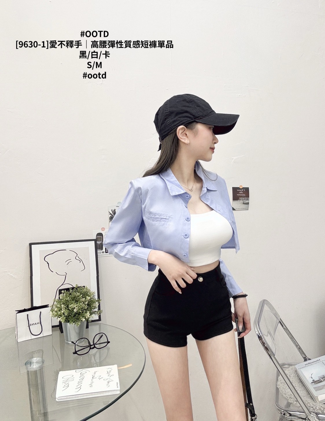 [9630-1]愛不釋手｜高腰彈性質感短褲單品 (6)