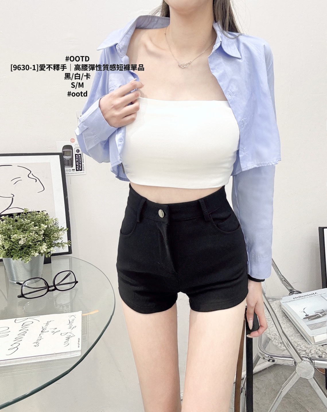 [9630-1]愛不釋手｜高腰彈性質感短褲單品 (5)
