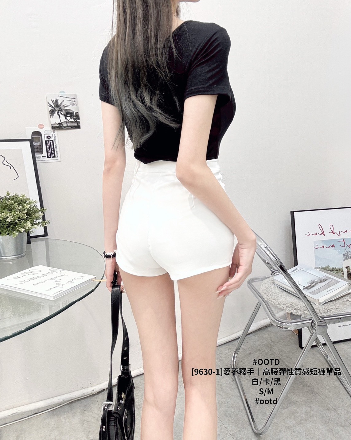 [9630-1]愛不釋手｜高腰彈性質感短褲單品