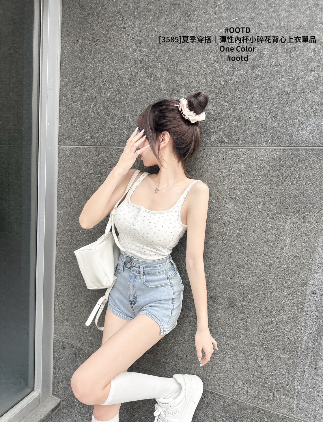 [3585]夏季穿搭｜彈性內杯小碎花背心上衣單品