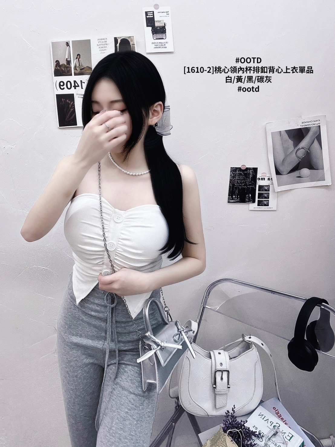 [1610-2]桃心領內杯排釦背心上衣單品