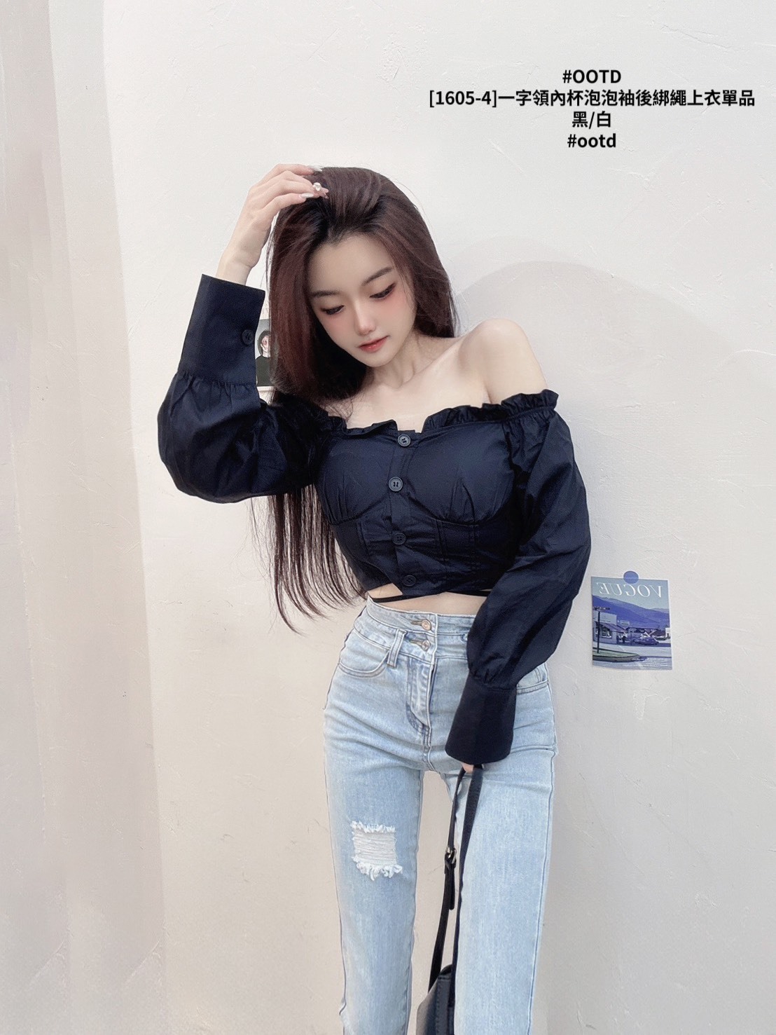 [1605-4]一字領內杯泡泡袖後綁繩上衣單品 (6)