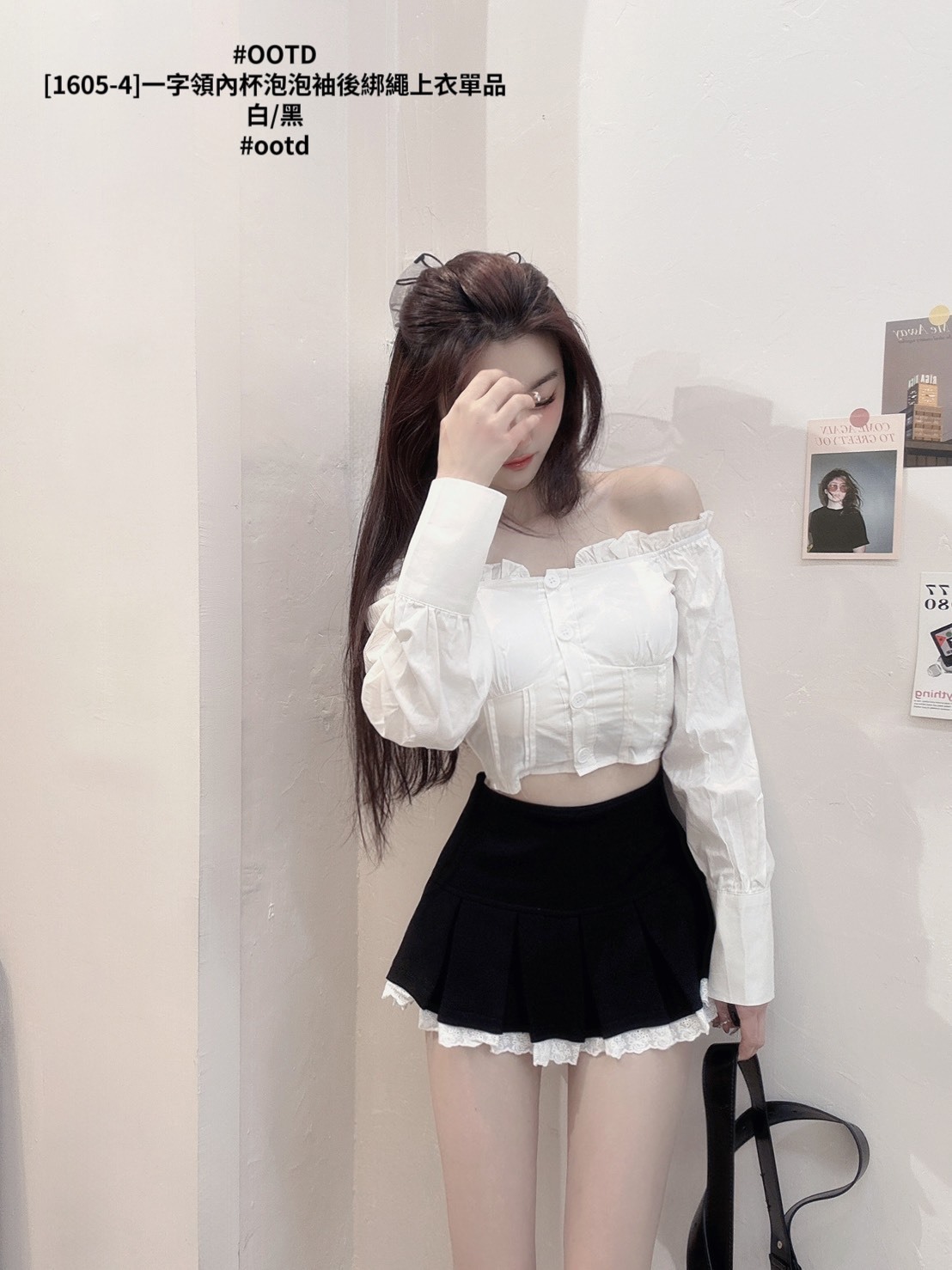 [1605-4]一字領內杯泡泡袖後綁繩上衣單品 (2)