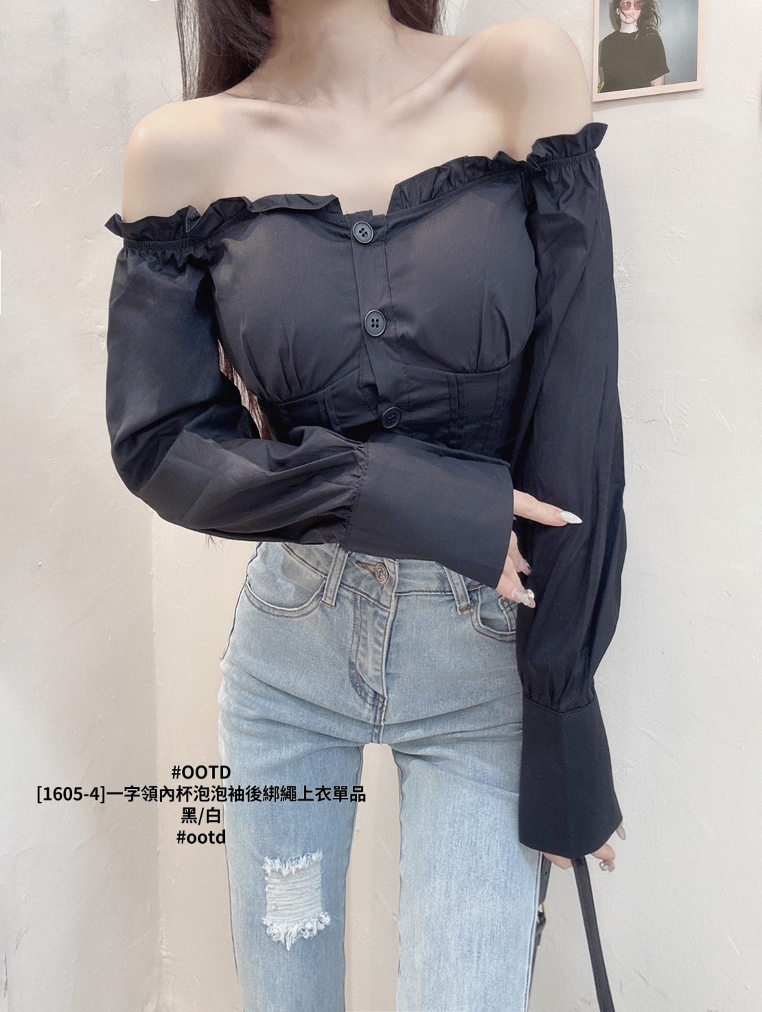 [1605-4]一字領內杯泡泡袖後綁繩上衣單品 (4)
