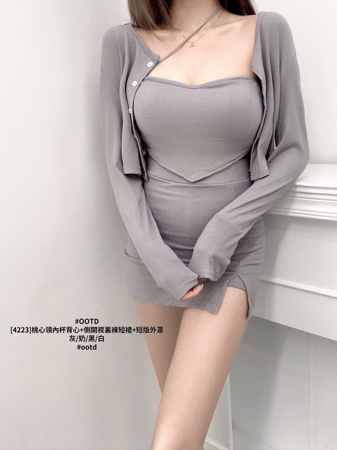 [4223]桃心領內杯背心+側開衩裏褲短裙+短版外罩 (6)