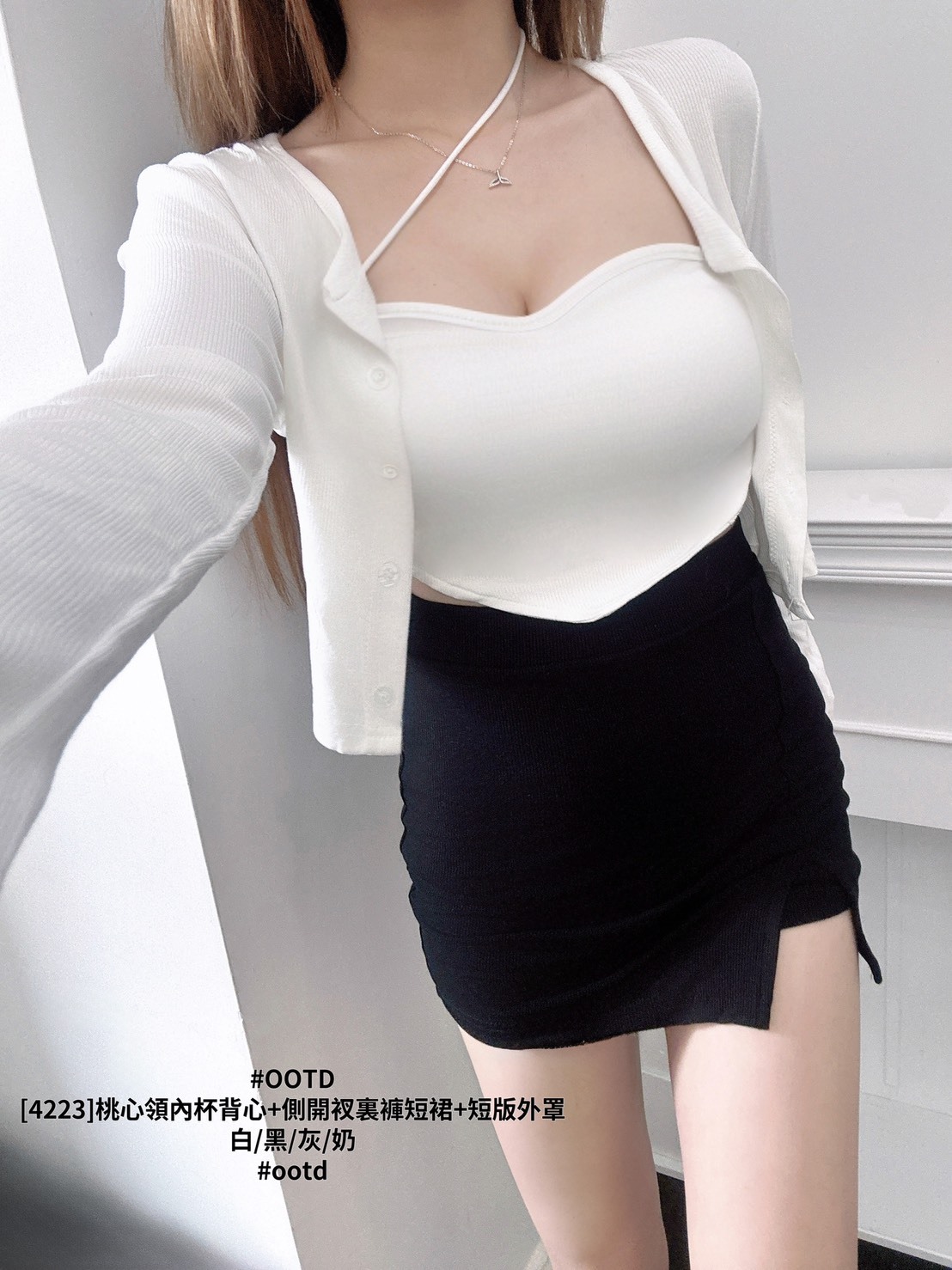 [4223]桃心領內杯背心+側開衩裏褲短裙+短版外罩