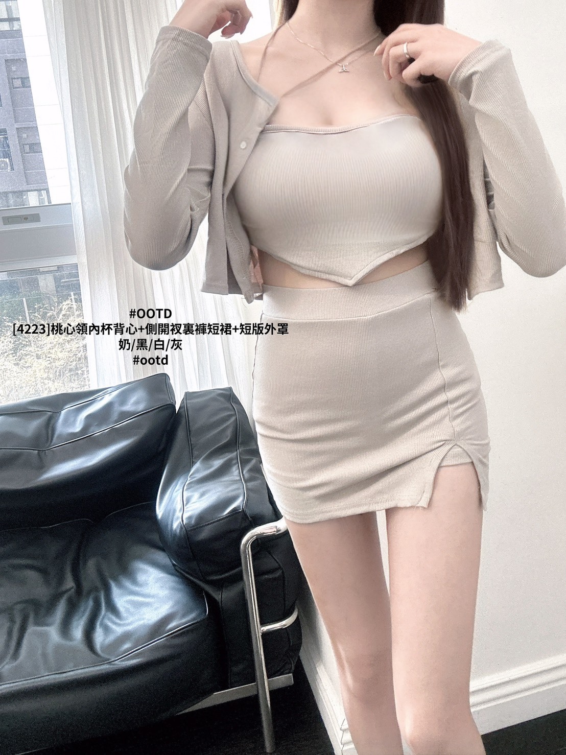 [4223]桃心領內杯背心+側開衩裏褲短裙+短版外罩 (4)