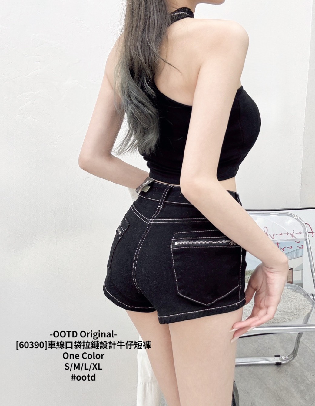 [60390]車線口袋拉鏈設計牛仔短褲 (3)