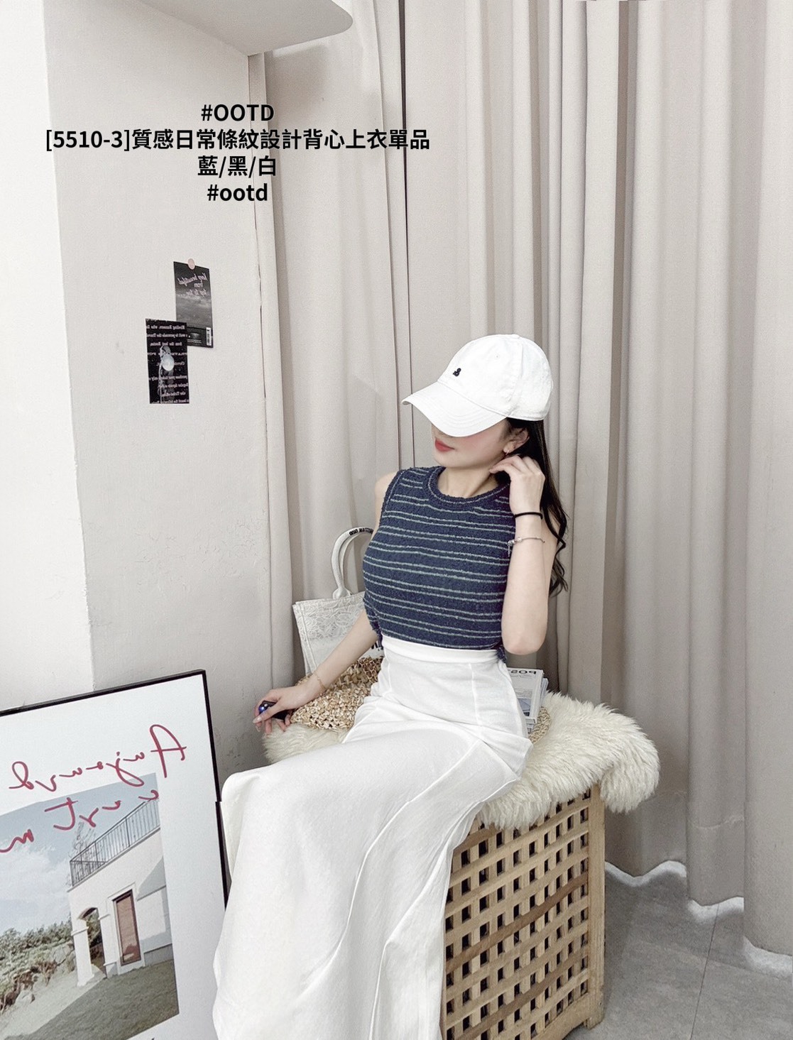[5510-3]質感日常條紋設計背心上衣單品 (5)