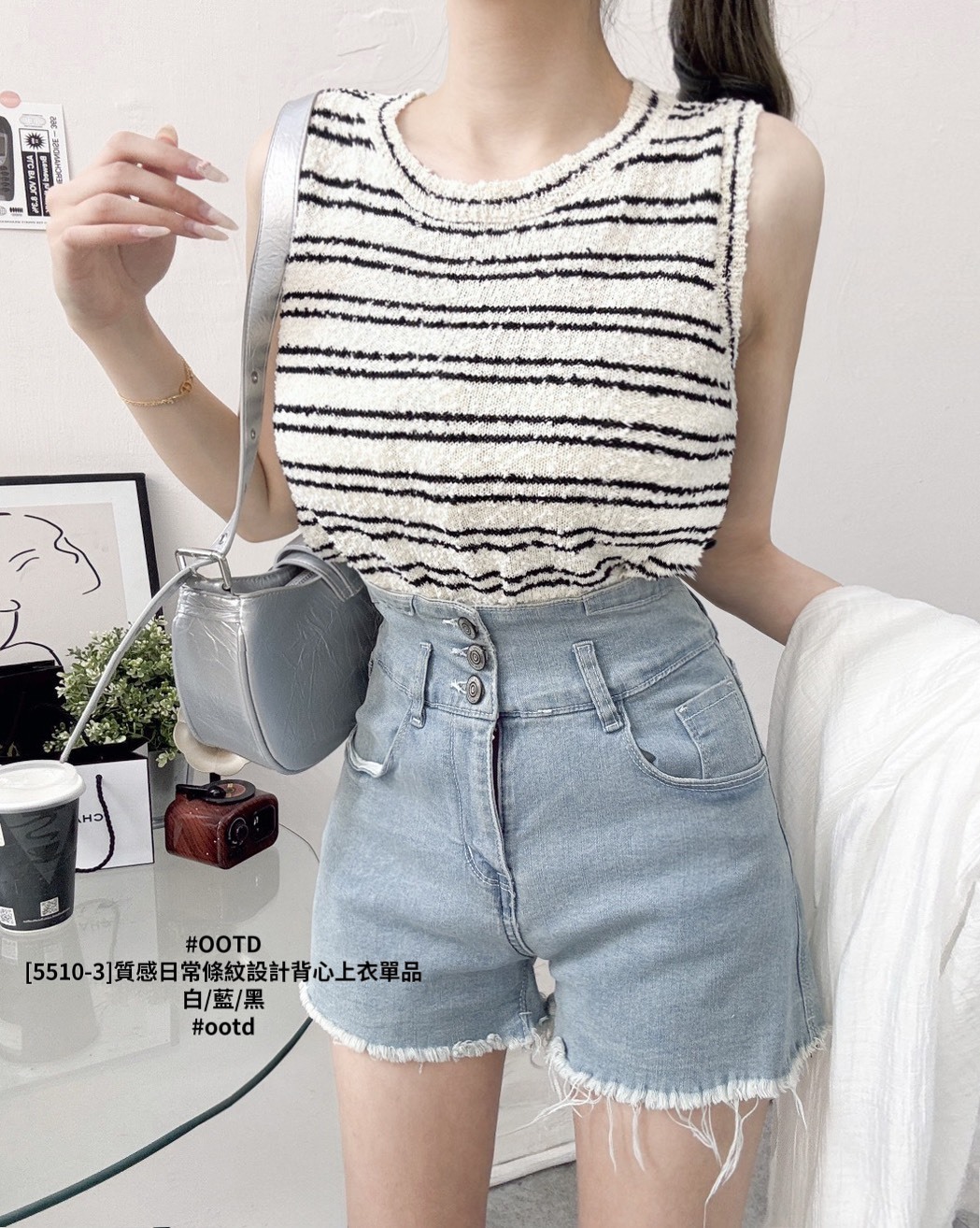 [5510-3]質感日常條紋設計背心上衣單品 (2)