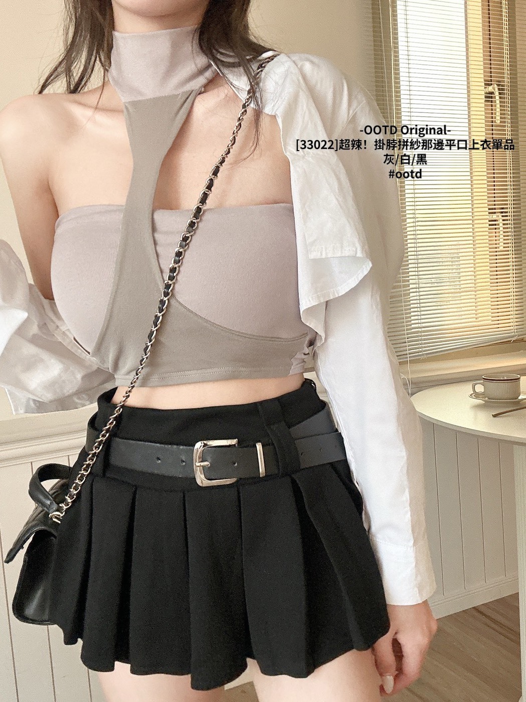 [33022]超辣！掛脖拼紗那邊平口上衣單品