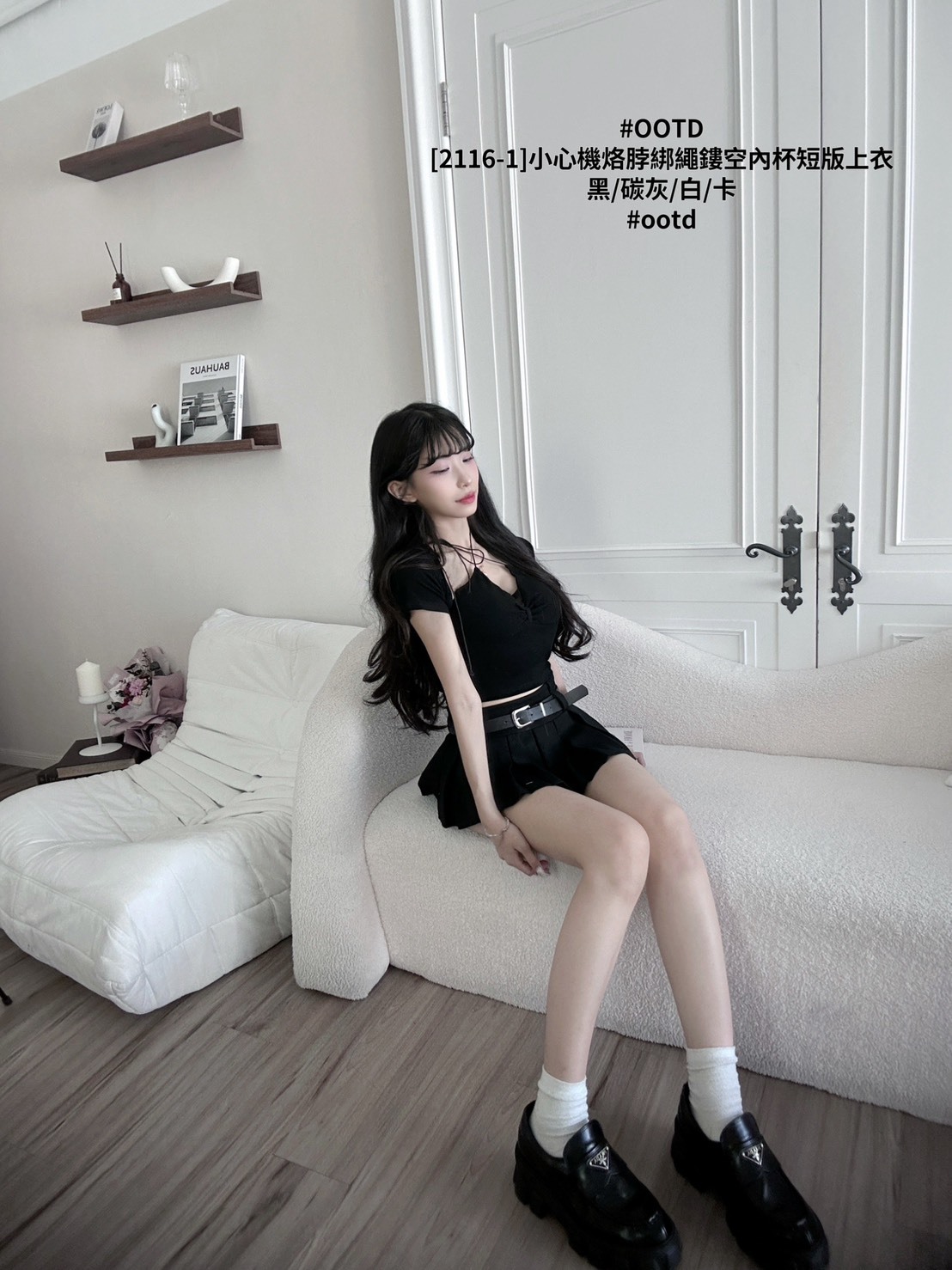 [2116-1]小心機烙脖綁繩鏤空內杯短版上衣 (7)