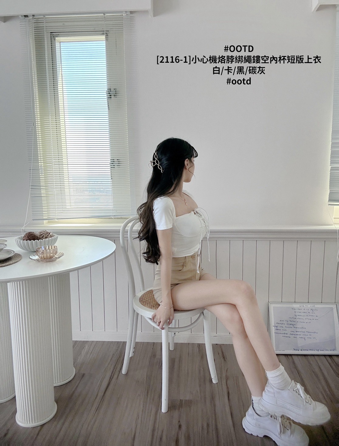 [2116-1]小心機烙脖綁繩鏤空內杯短版上衣 (8)