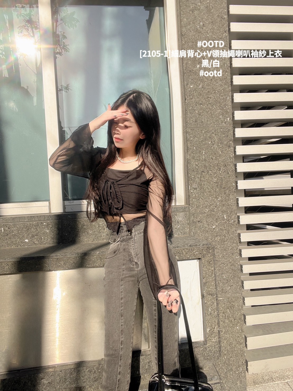 [2105-1]細肩背心+V領抽繩喇叭袖紗上衣 (6)