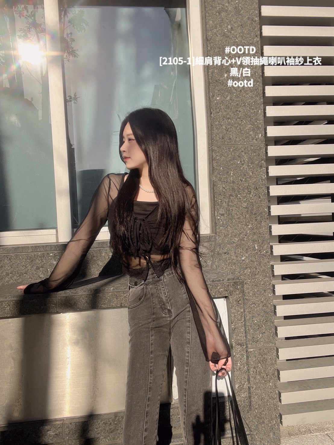 [2105-1]細肩背心+V領抽繩喇叭袖紗上衣 (7)