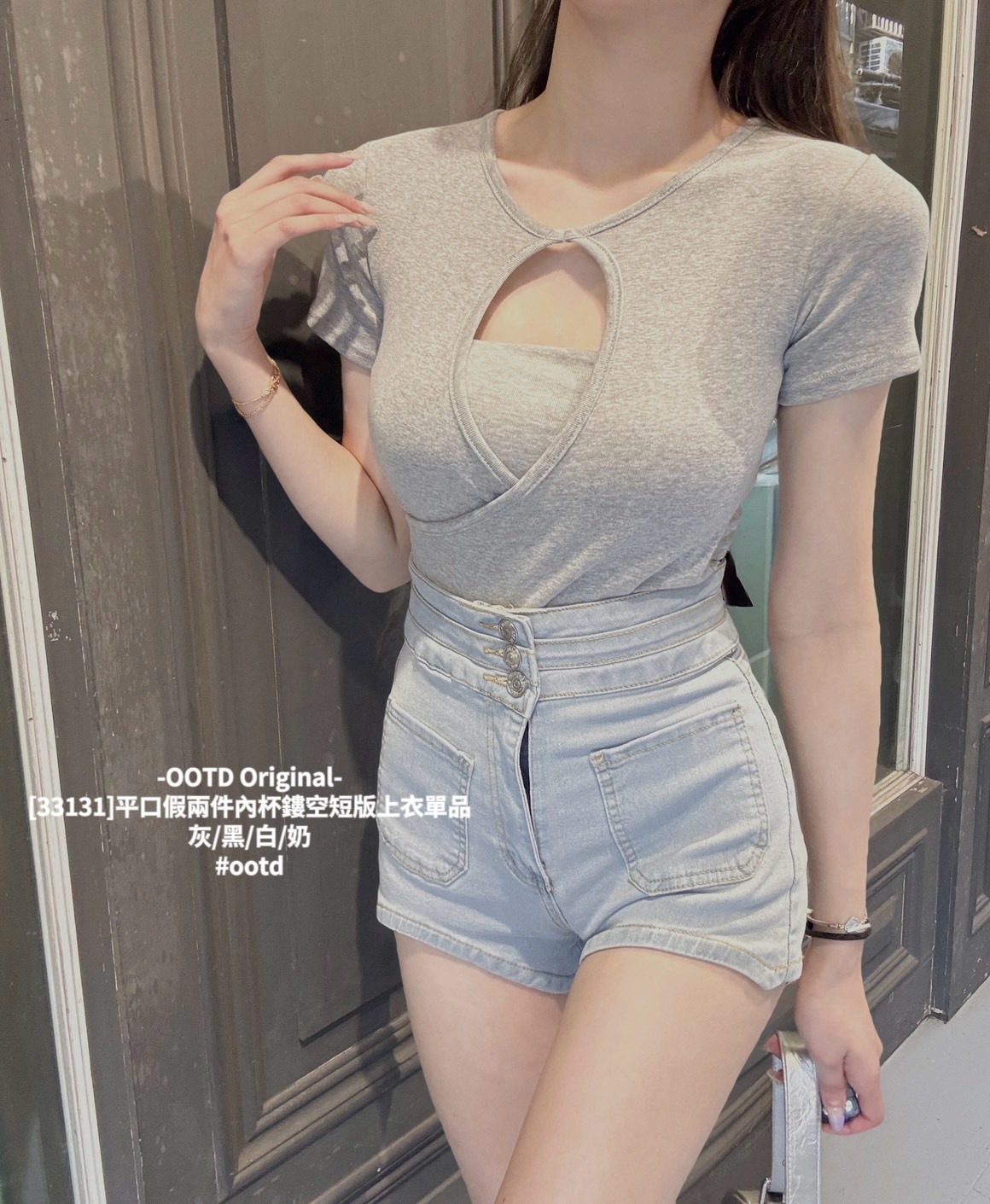 [33131]平口假兩件內杯鏤空短版上衣單品 (5)