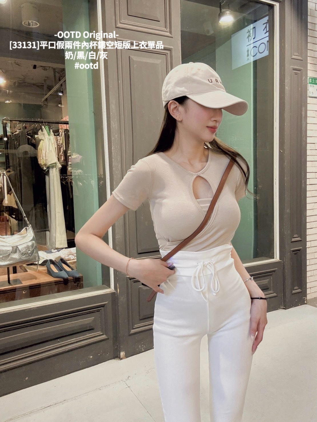 [33131]平口假兩件內杯鏤空短版上衣單品 (3)