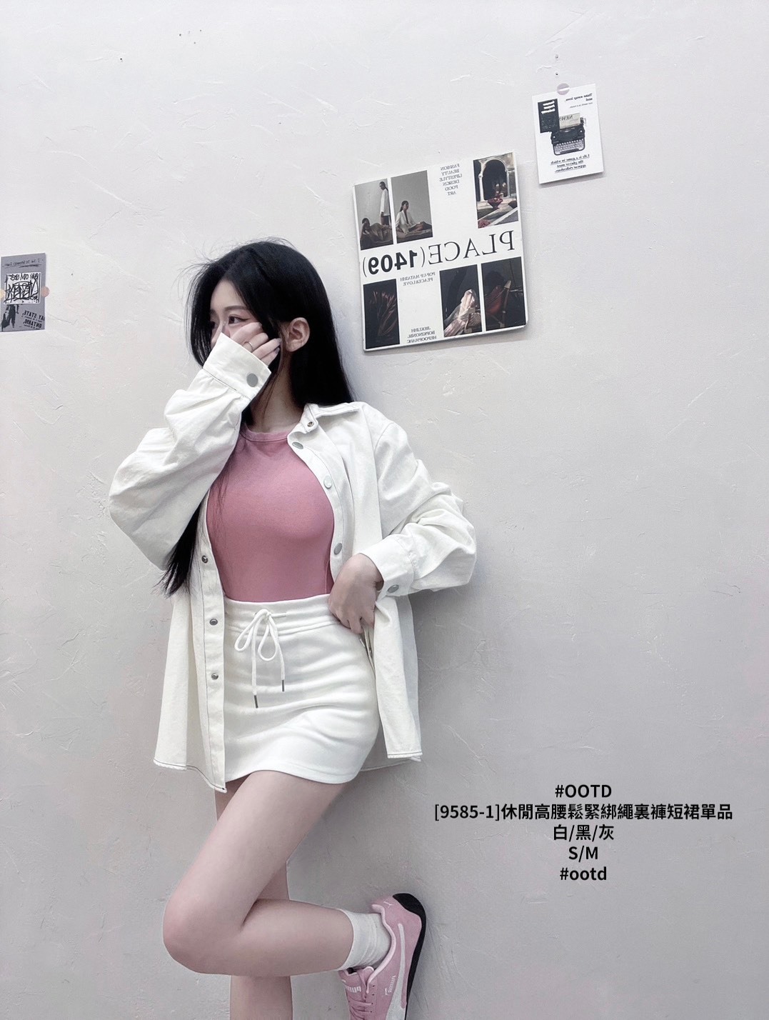 [9585-1]休閒高腰鬆緊綁繩裏褲短裙單品 (8)