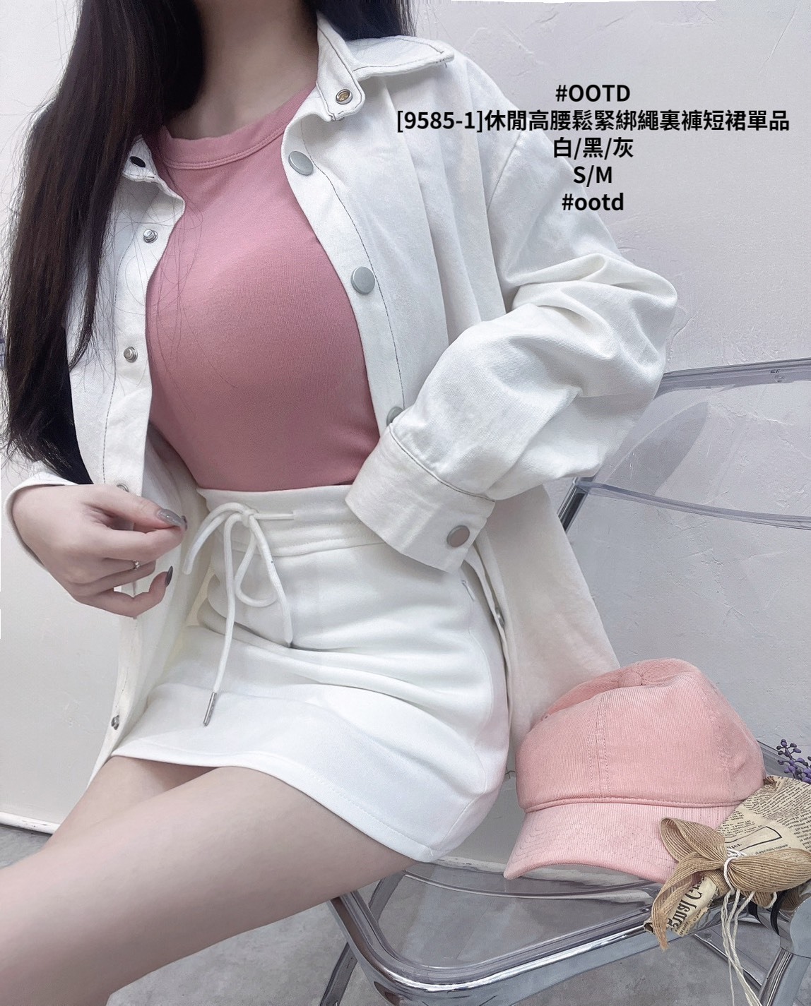 [9585-1]休閒高腰鬆緊綁繩裏褲短裙單品 (2)