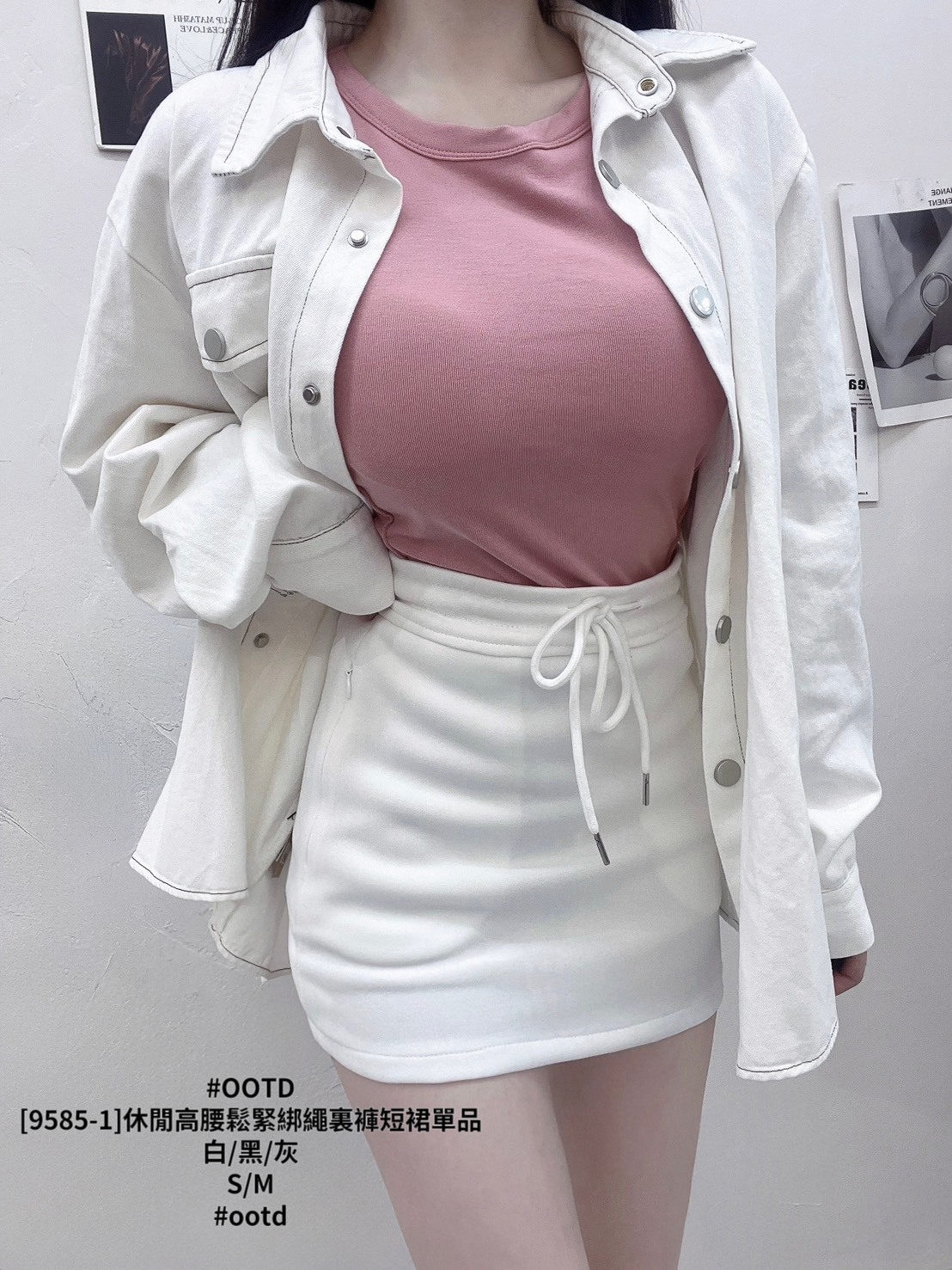 [9585-1]休閒高腰鬆緊綁繩裏褲短裙單品