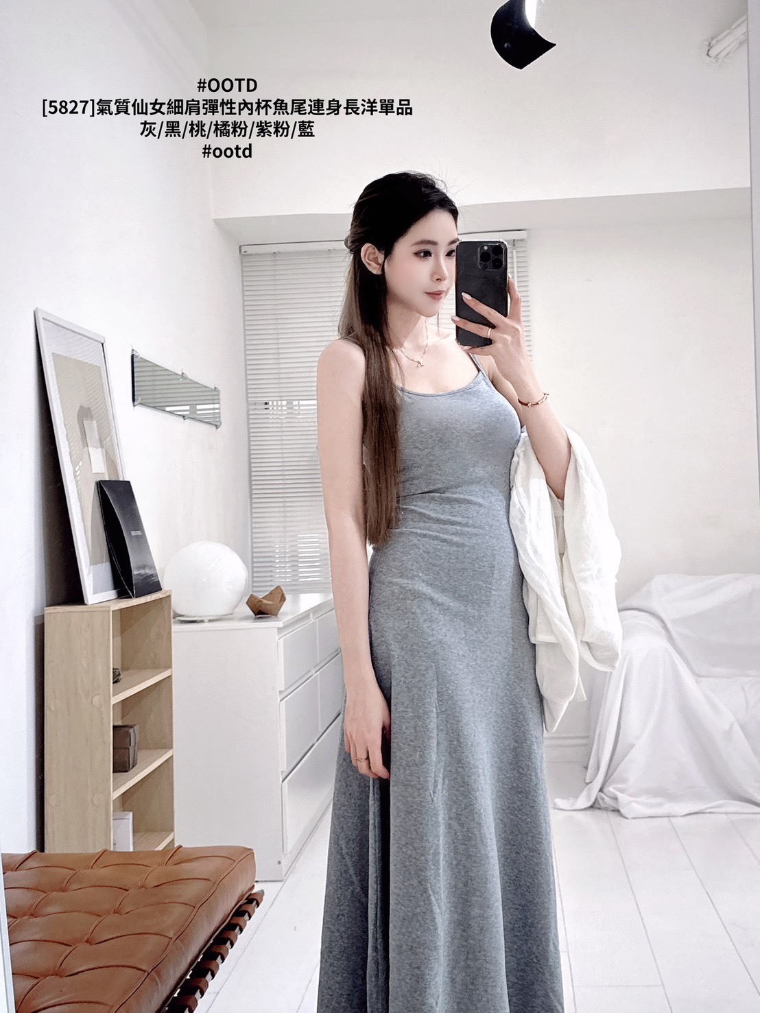 [5827]氣質仙女細肩彈性內杯魚尾連身長洋單品 (8)